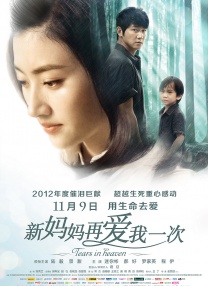 [bbbs] 孙尚香教刘禅写作业